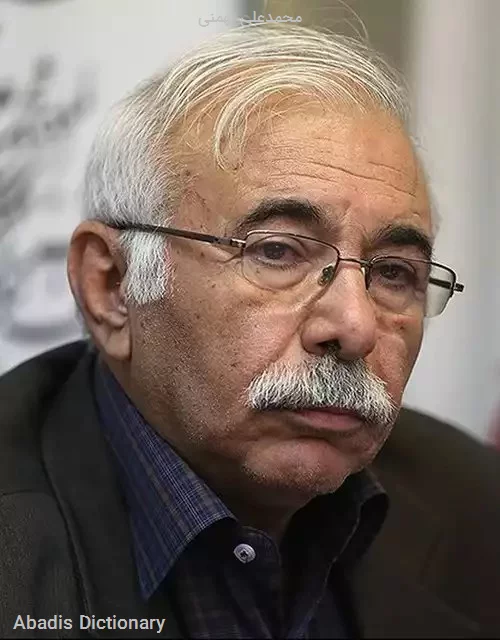 محمدعلی بهمنی